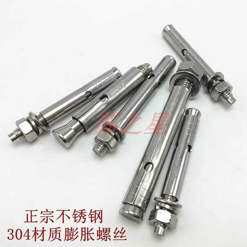 304 Stainless Steel Extended Expansion Bolts Hook Screws M6 M8 M10 M12 ...
