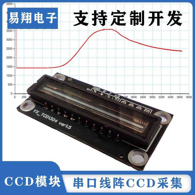 ☑☑ Linear Array CCD Module TCD1304 Spectral Can Be Used for ...