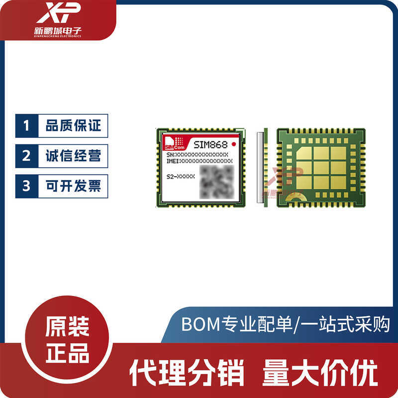SIMCOM Original Factory Package SIM868 GSM/GPRS/GPS 2G/3G/4G ...
