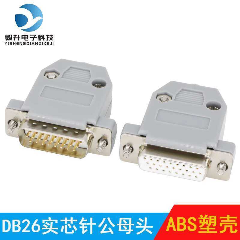 Furui Yisheng HDB26 Three/3 Row 26 Pin Solder Wire Plug DB26 Welding ...