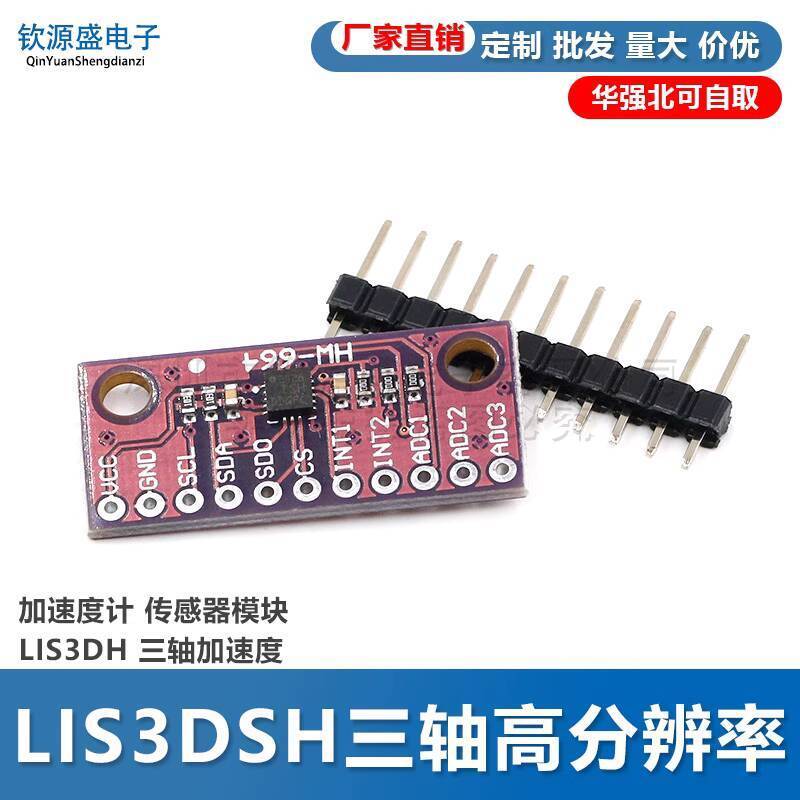 TECNOIOT 5x LIS3DH & LIS3DSH – 3-Achsen Beschleunigungssensor Mit Temperaturmessung, I2C/SPI