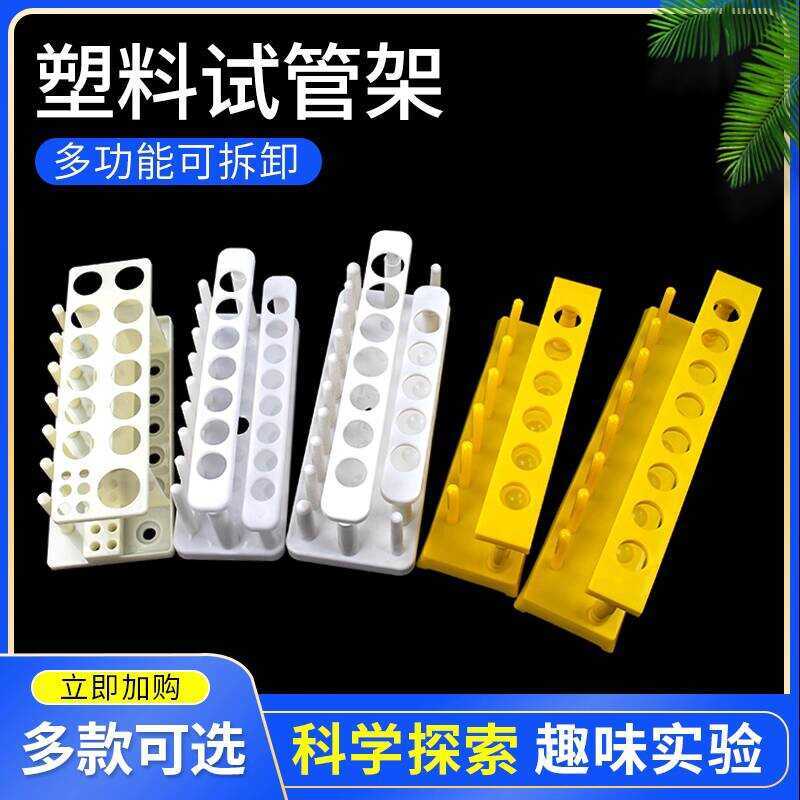 Plastic 6-Hole 8-Hole 12-Hole 15-Hole 19-Hole 50-Hole 20mm 15mm ...
