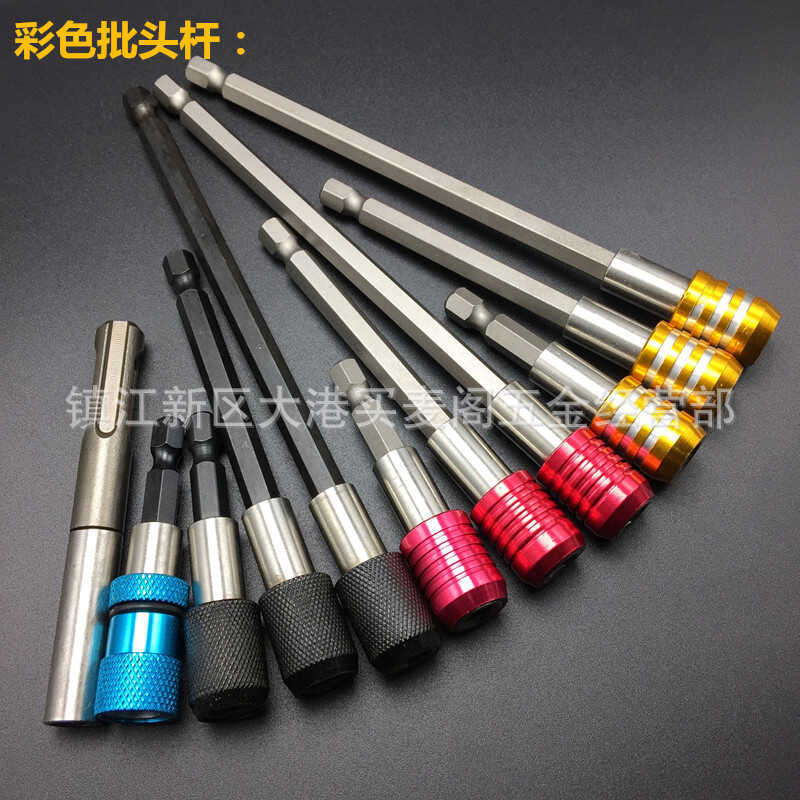 Colorful Bit Extension Change Adapter Hex Stainless Steel Conversion ...