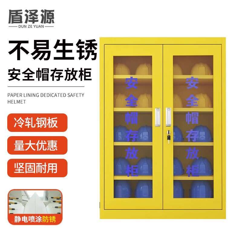 Safety Helmet Rack Display Stand Construction Site Floor Helmet Rack ...