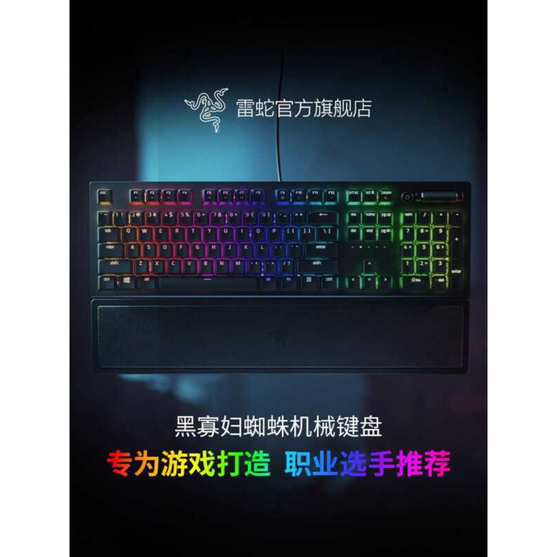 Razer Razer Black Widow Spider Phantom Color RGB Backlight V3 Pink ...