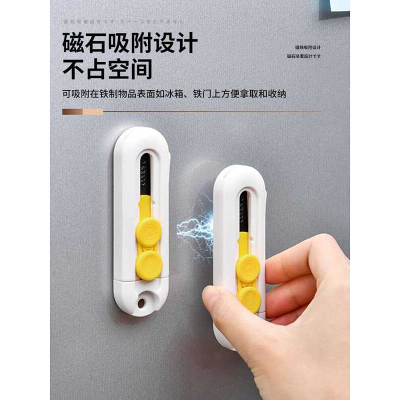 Magnetic Box Cutter Anti-Stick Package Opener Mini Portable Multi ...