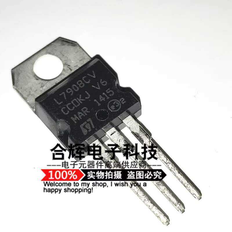 L7908CV-DG STMicroelectronics - IC: voltage regulator | linear,fixed; -8V; 1.5A; TO220AB; THT