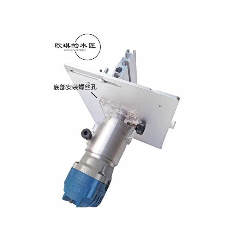Multifunctional Trimming Small Router Woodworking Inverted Base ...