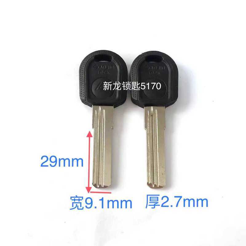 2.8mm Anti-theft Door Double Row Curve Computer Punch Key Blank ...