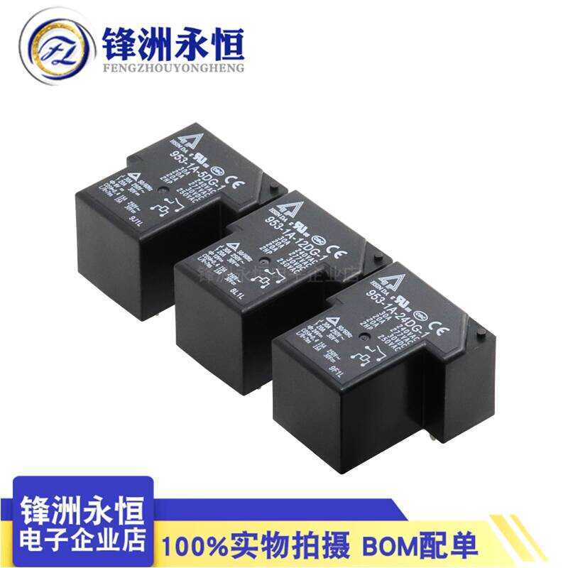 953-1A-5DG/12DG/24DG-1 5VDC 12VDC 24VDC 4-pin 30A Power Xinda Relay ...