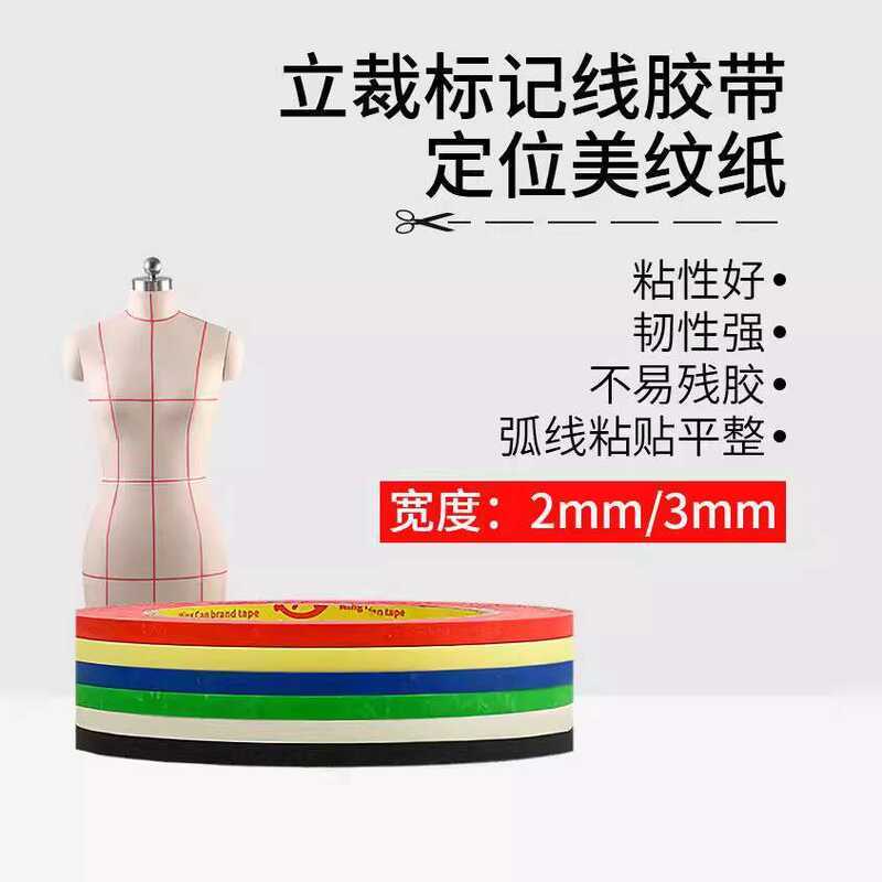 Draping Marking Clothing Props Positioning Mannequin Sticker Line 2mm ...