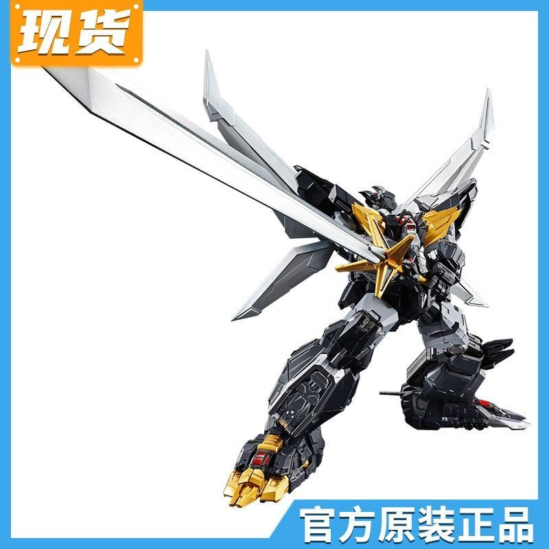 Spot Genuine Bandai Food SMP ALTERNATIVE DESTINY Super Beast Machine ...