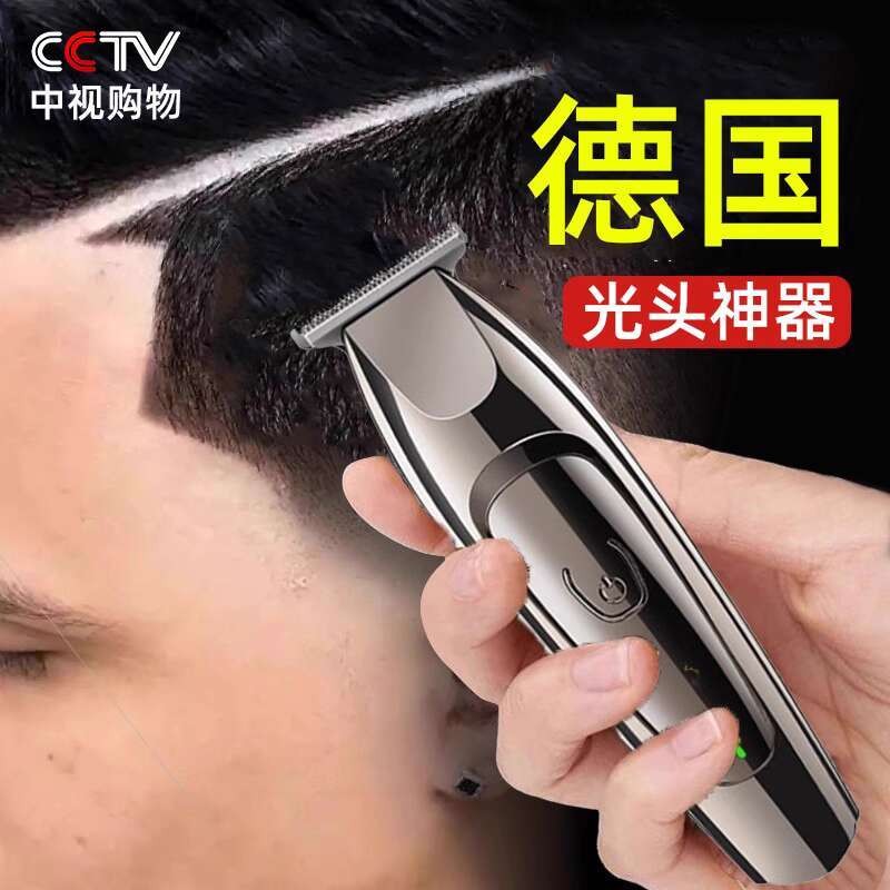 German Electric Hair and Shaver Dual-use Self-haircut Clipper Shaving ...