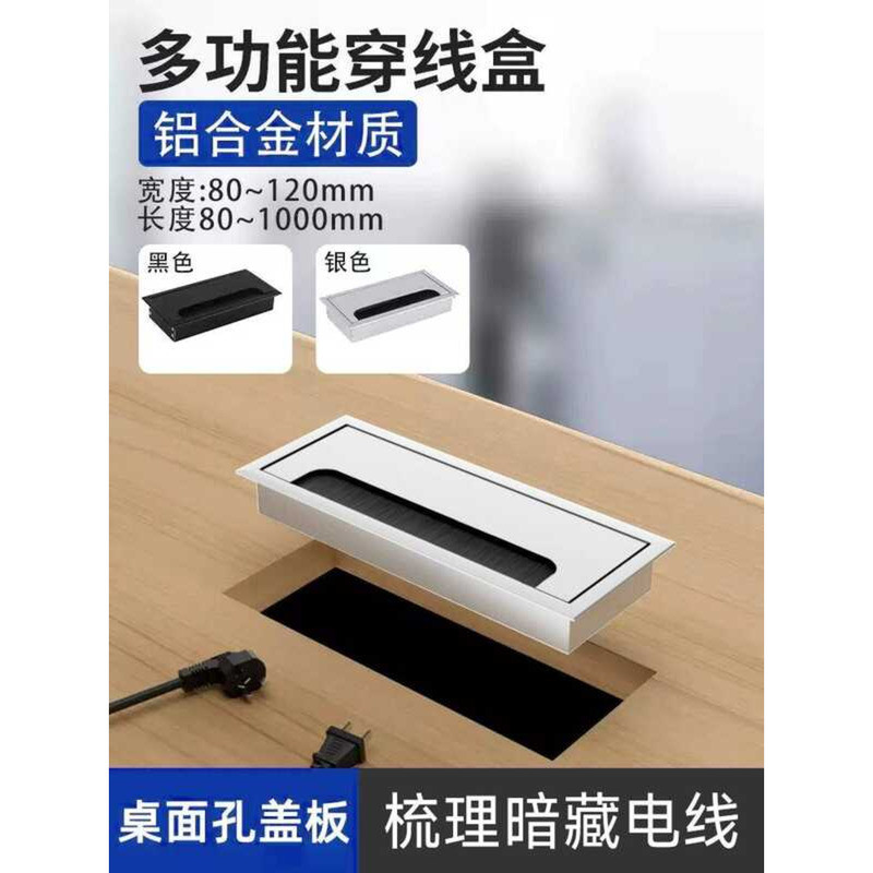 Aluminum Alloy Management Box Desk Decorative Computer TV Cabinet ...