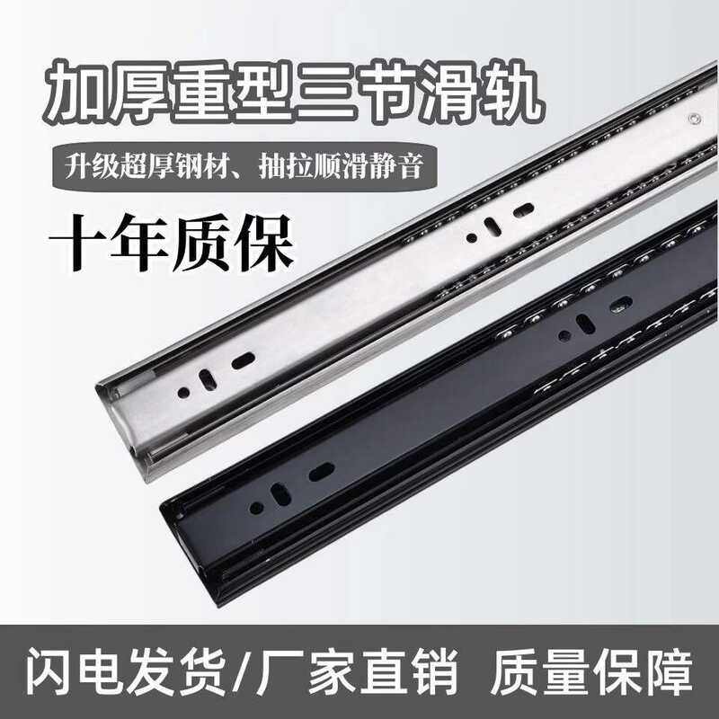 Thickened Stainless Steel Drawer Silent Keyboard Tray Guide Sliding ...