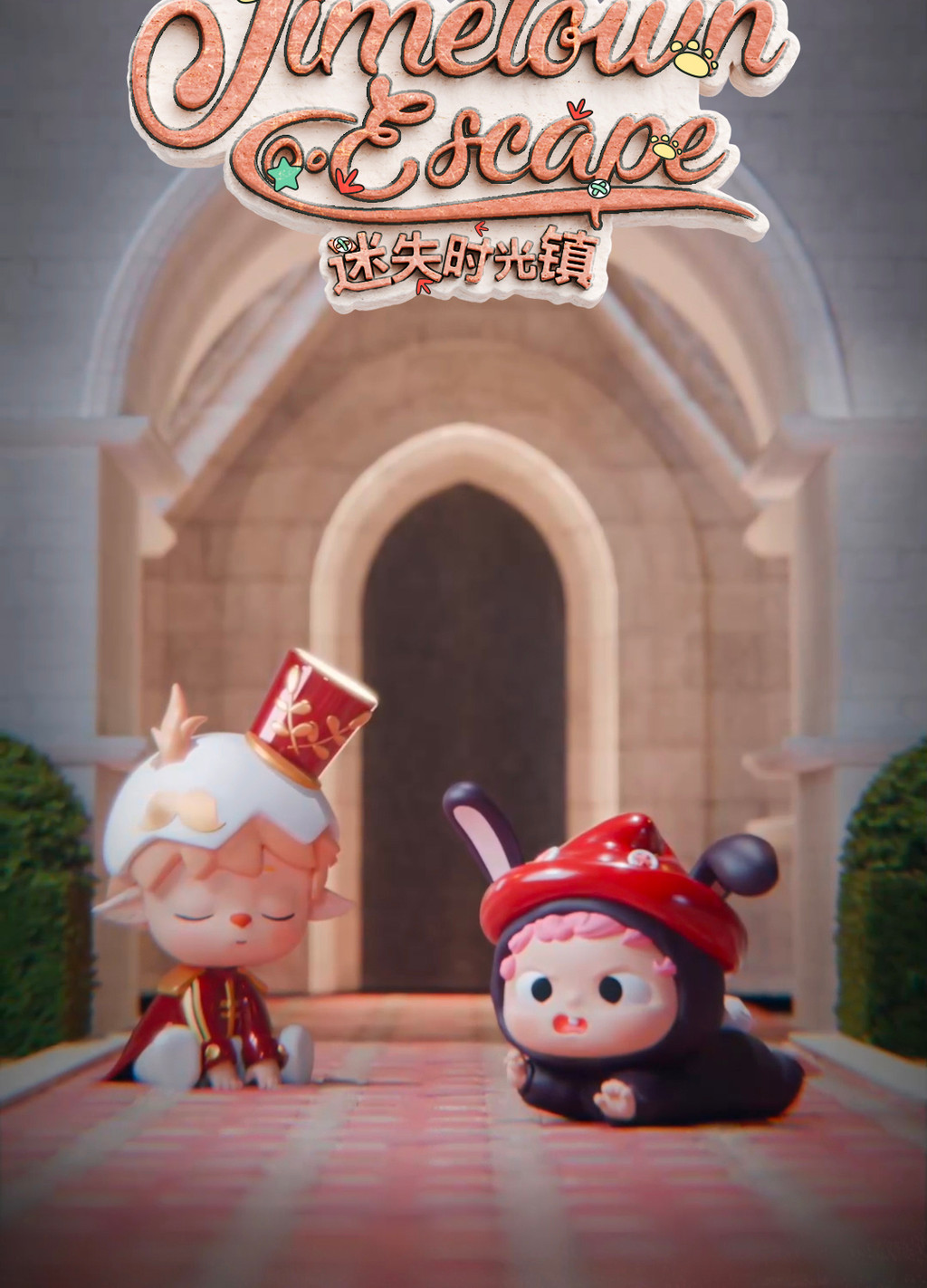 Heyone Time Town Escape Series Mini Blind Box 4.2-6cm【20 Pcs】 | Shopee ...