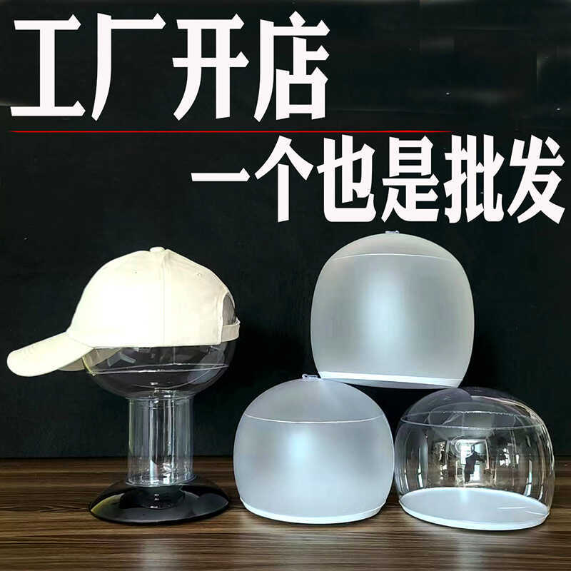 Inflatable Hat Support Cap Holder for Duckbill Hats Display and Shaping ...