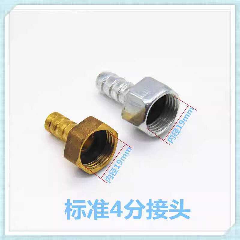 Universal Connector Hose 1/2 Inch Female Thread Inlet Screw Suitable ...