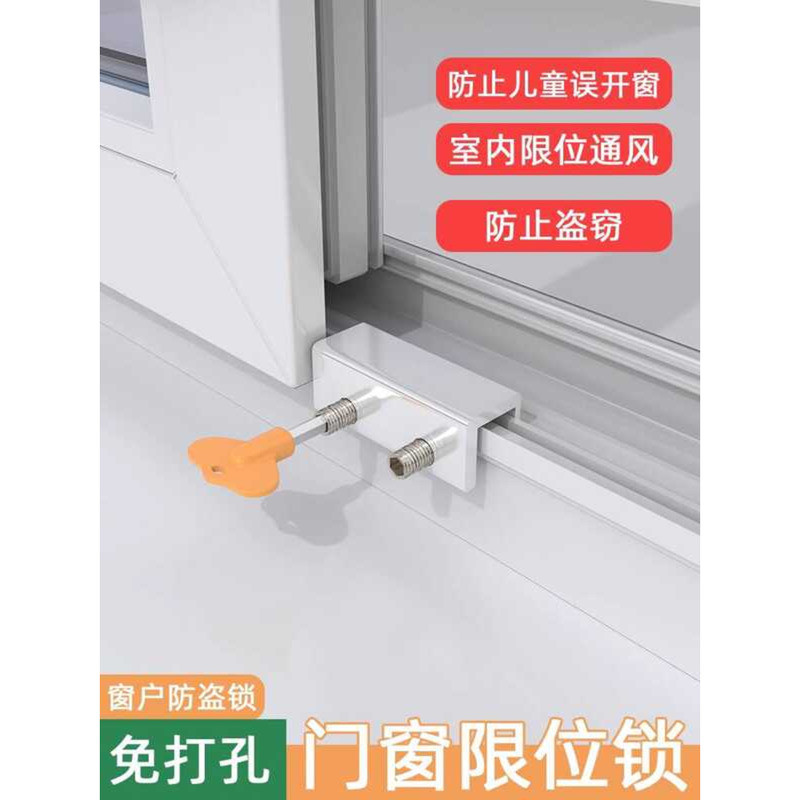 Aluminum Alloy Door and Plastic Steel Anti-theft Safety Child ...