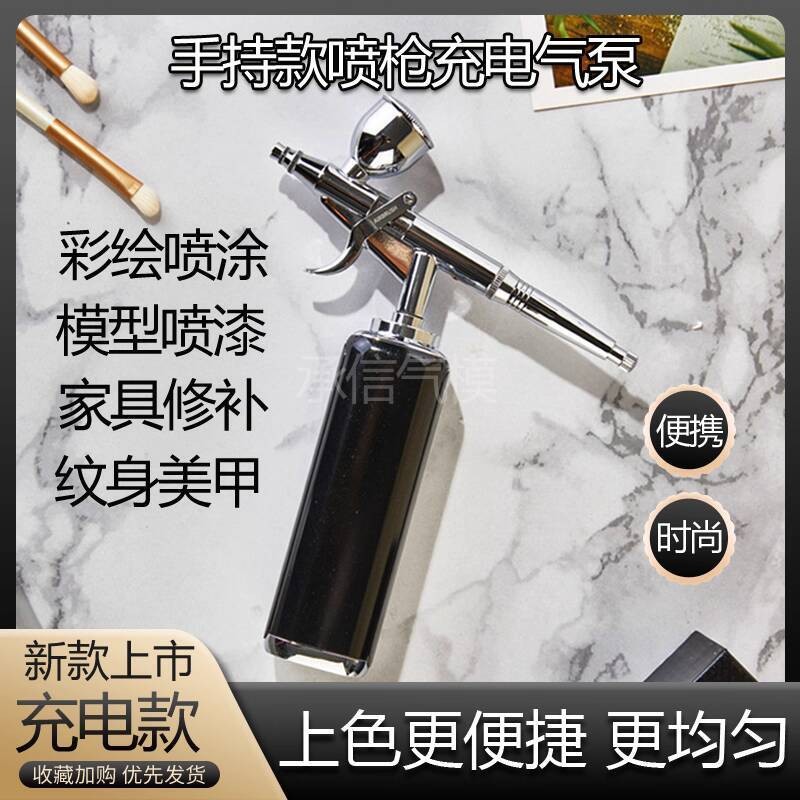 Handheld Rechargeable Portable Kit Model Spray Gun Coloring Acrylic Pen ...