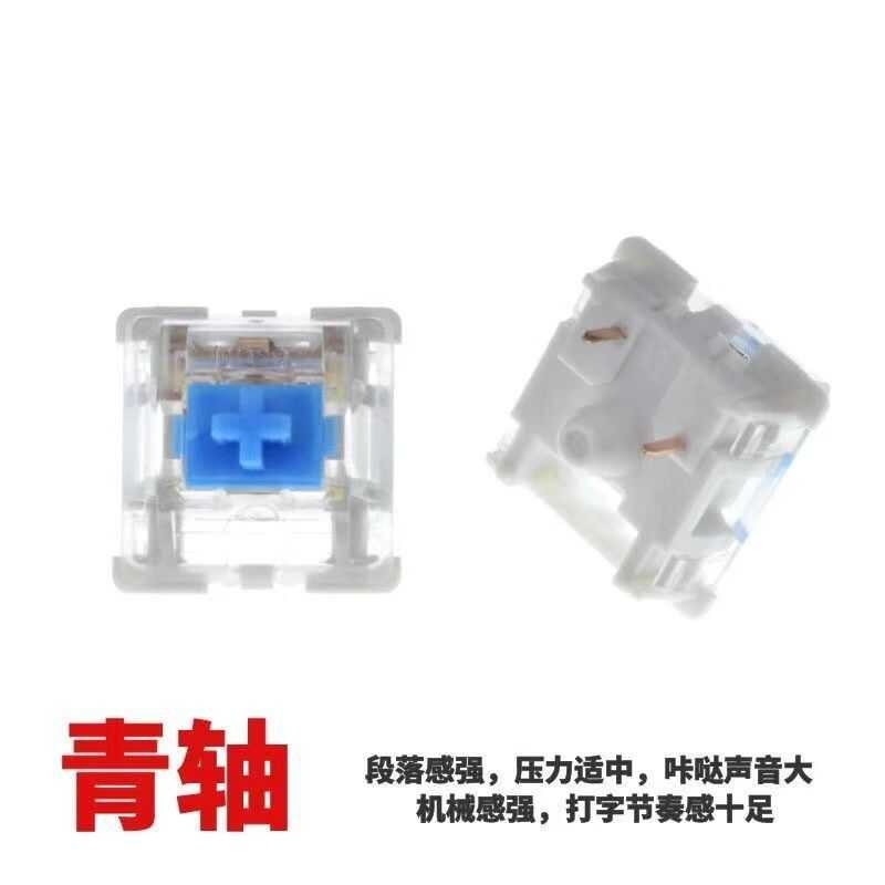 Blue Black Red Tea Switch Mechanical Keyboard Switch Custom DIY Hot ...