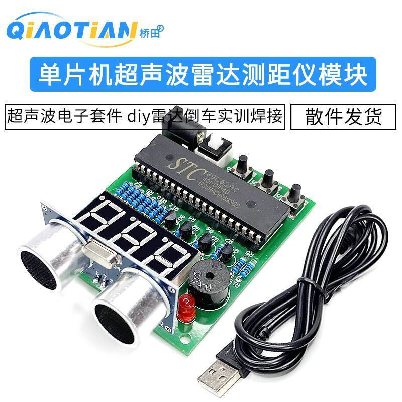 CODCOD Single-Chip Microcomputer Ultrasonic Distance Measuring ...