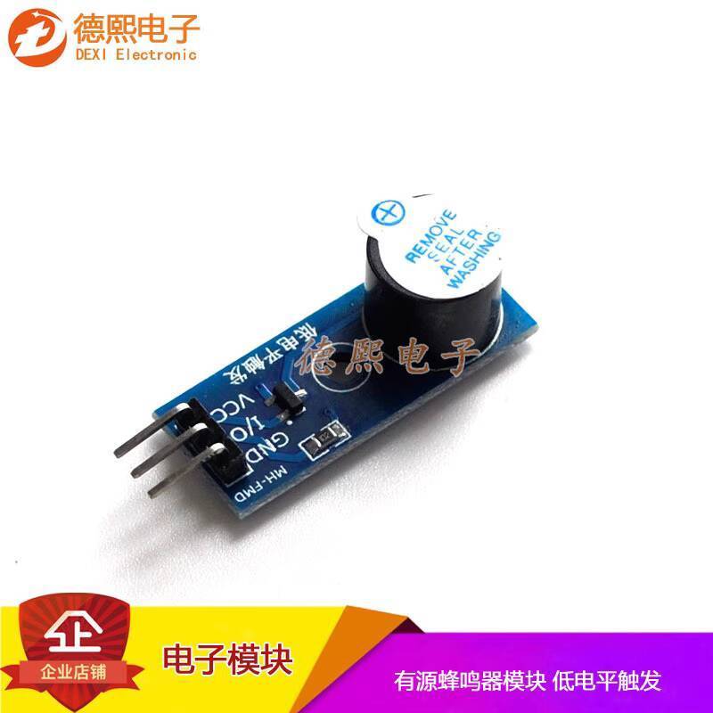 CODCOD ☑♥ Electronic Building Blocks Active Buzzer Module Low Level ...