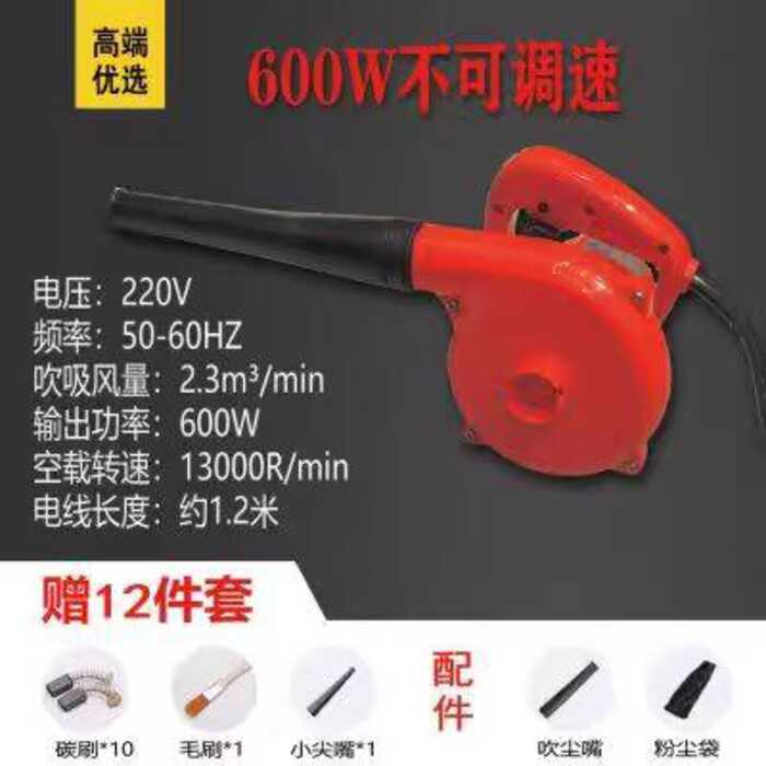 Computer Removal Vacuum Cleaner Money Counting Machine Dust Blower Tile ...