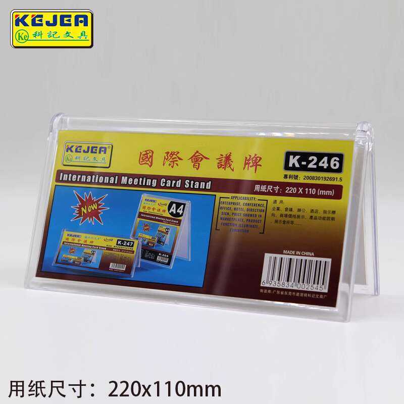 Keji K-246 Triangle Double-Sided A-Shape Card Conference V-Shape Table ...