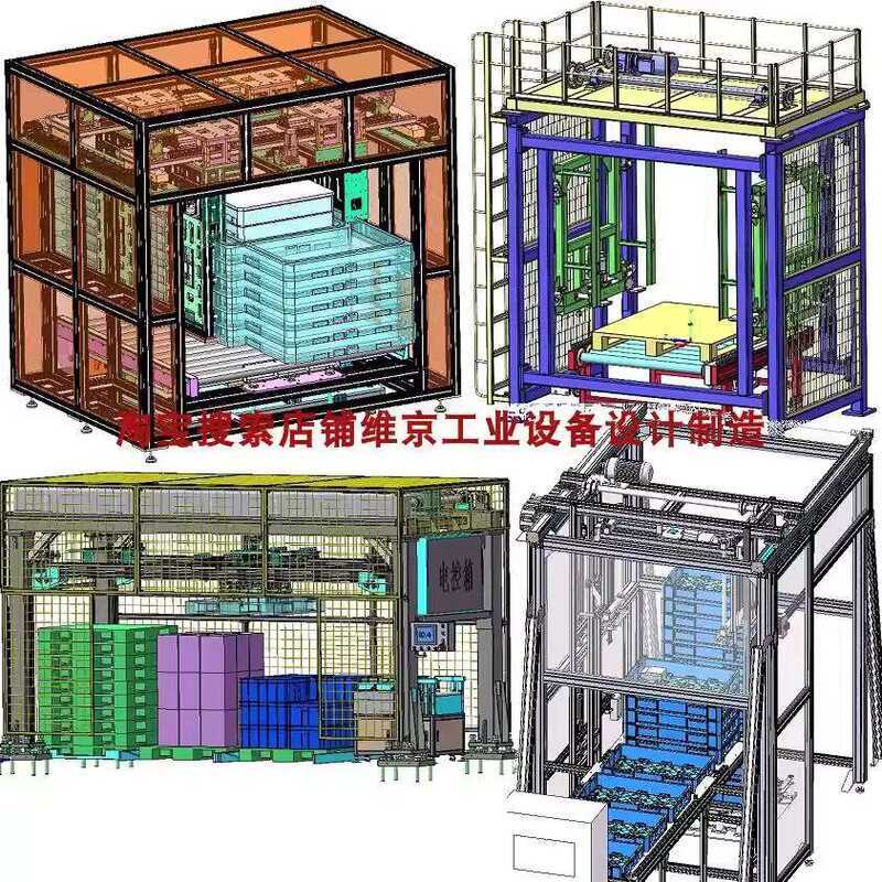 7 Sets of Drawings/Pallet Pallet Stacker Unstacking Palletizing Machine ...