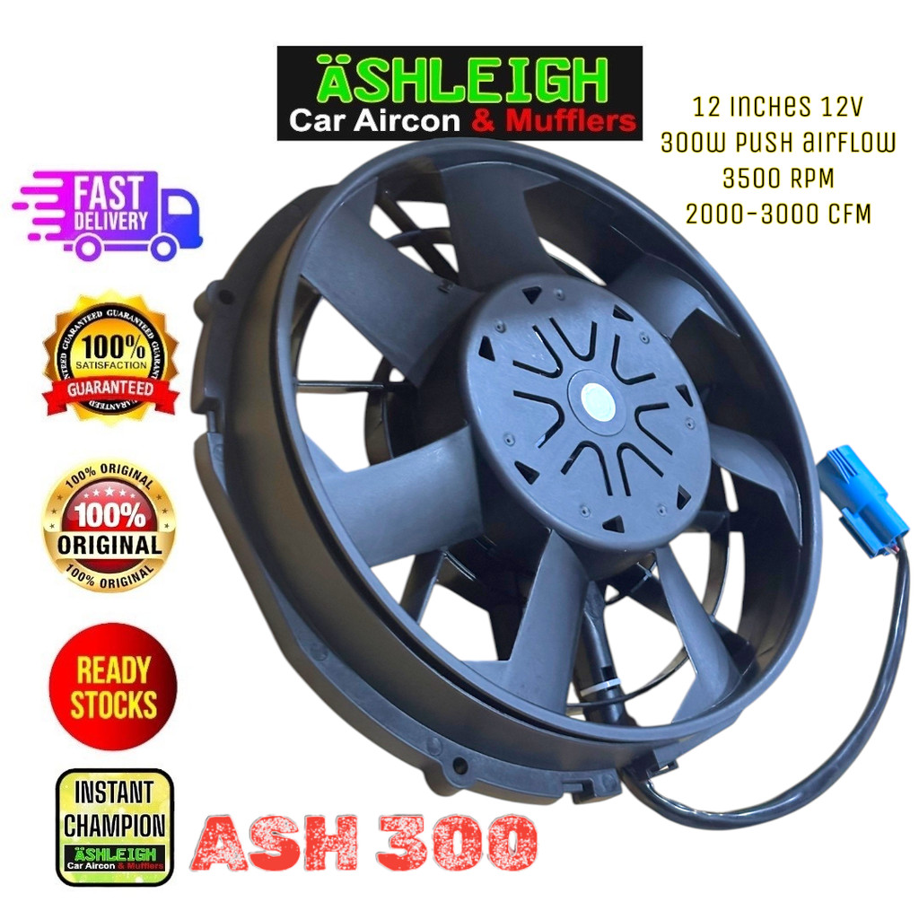 ASH 300w 12V Aux Fan Brushless 12 inches High Speed PUSH AIRFLOW Car ...