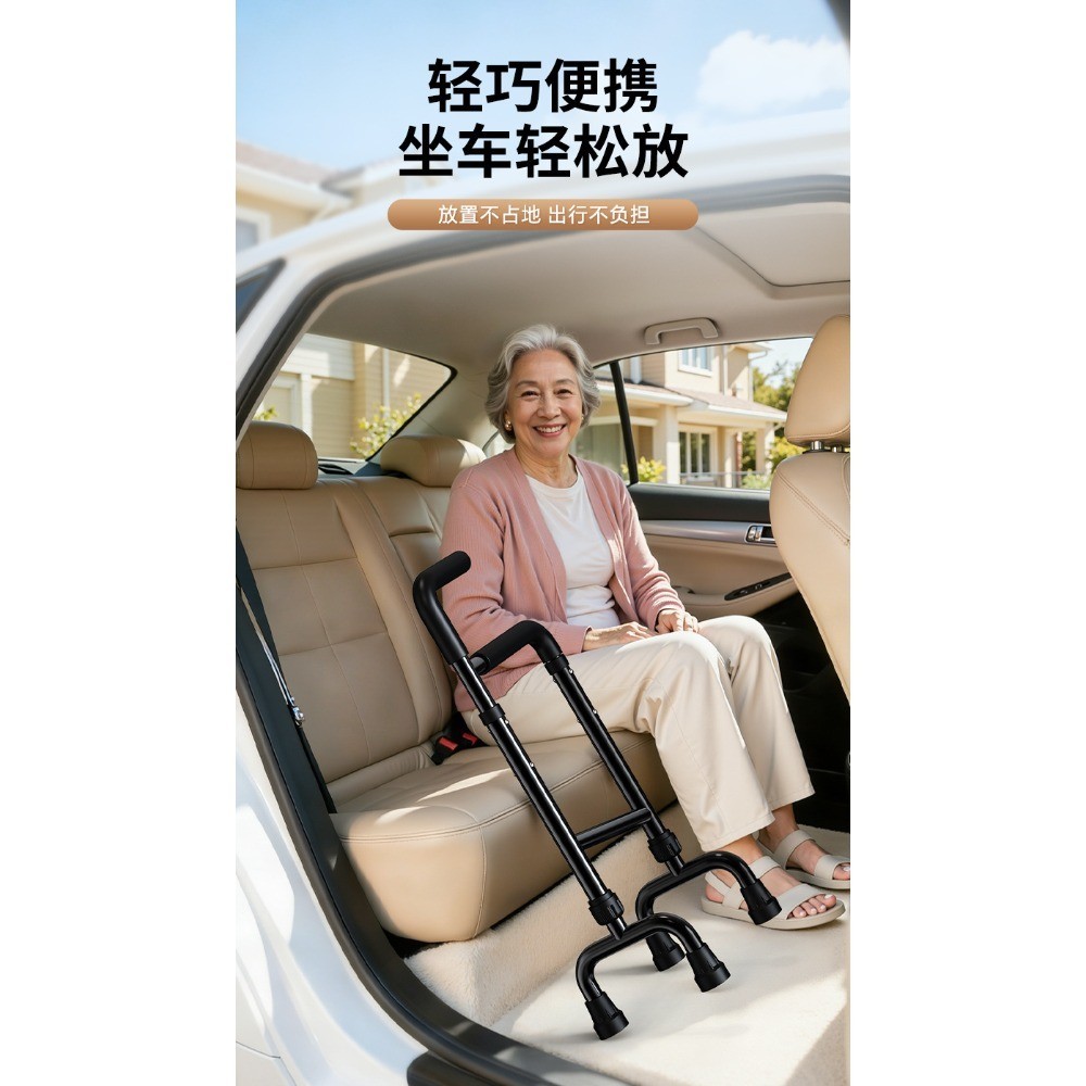 2-in-1 Stair Assist Cane and Walking Stick – Half-Step Stair Lift Aid ...