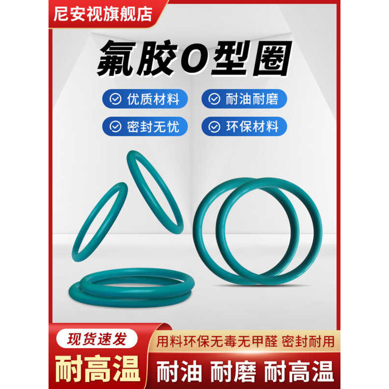 LanMaiXun 5-Pack 92mm X 4mm VMQ Red Silicone O-Rings – Heat Resistant To 200°C, General Purpose Seal