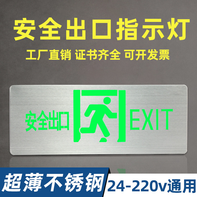 Ultra-thin Stainless Steel Safety Indicator 24v-220v Universal ...