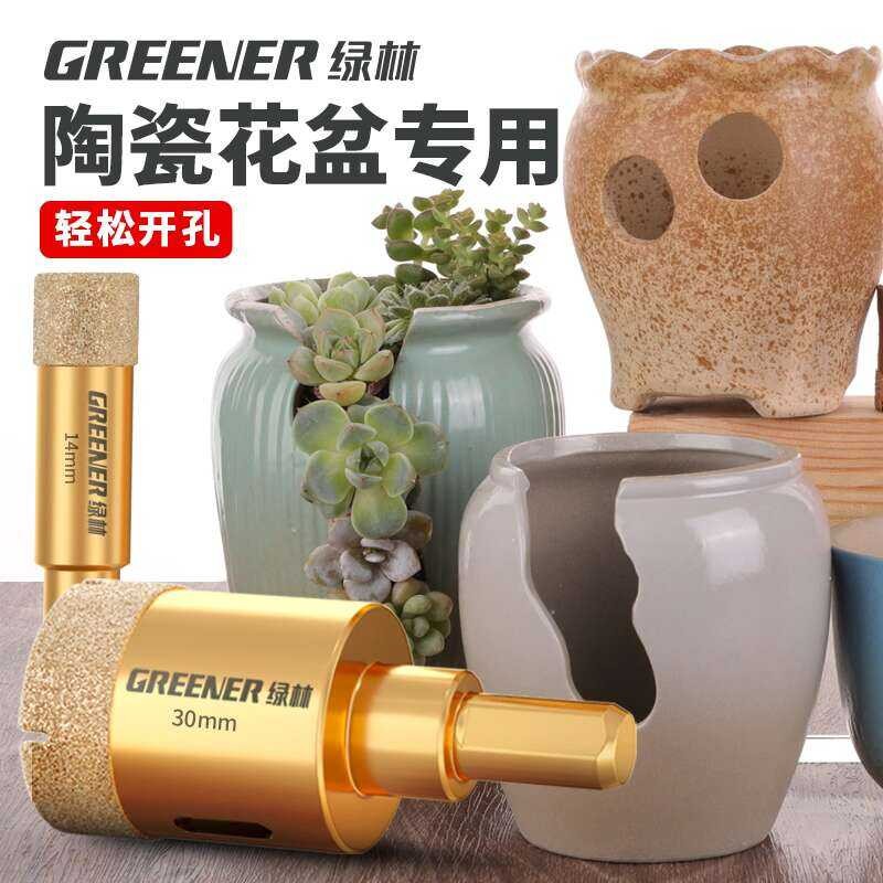 Green Forest Flower Pot Opener Tile Bit Special Ceramic Hole Expander ...