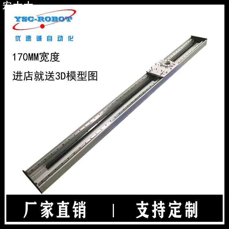 Gear Rack Linear Belt Slide Module Heavy Duty Precision Lifting ...