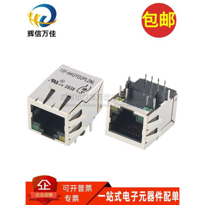 13F-64GYD2PL2NL Brand New RJ45 100M Ethernet Port Network Connector ...