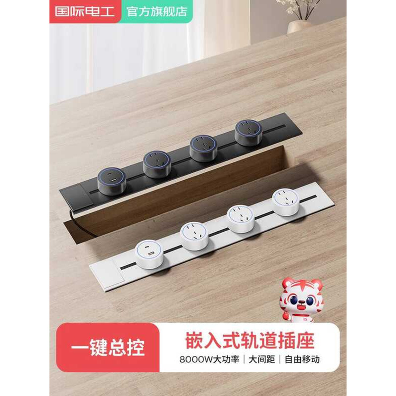 Concealed Track Movable Sliding Rail Sideboard Island Kitchen Household ...