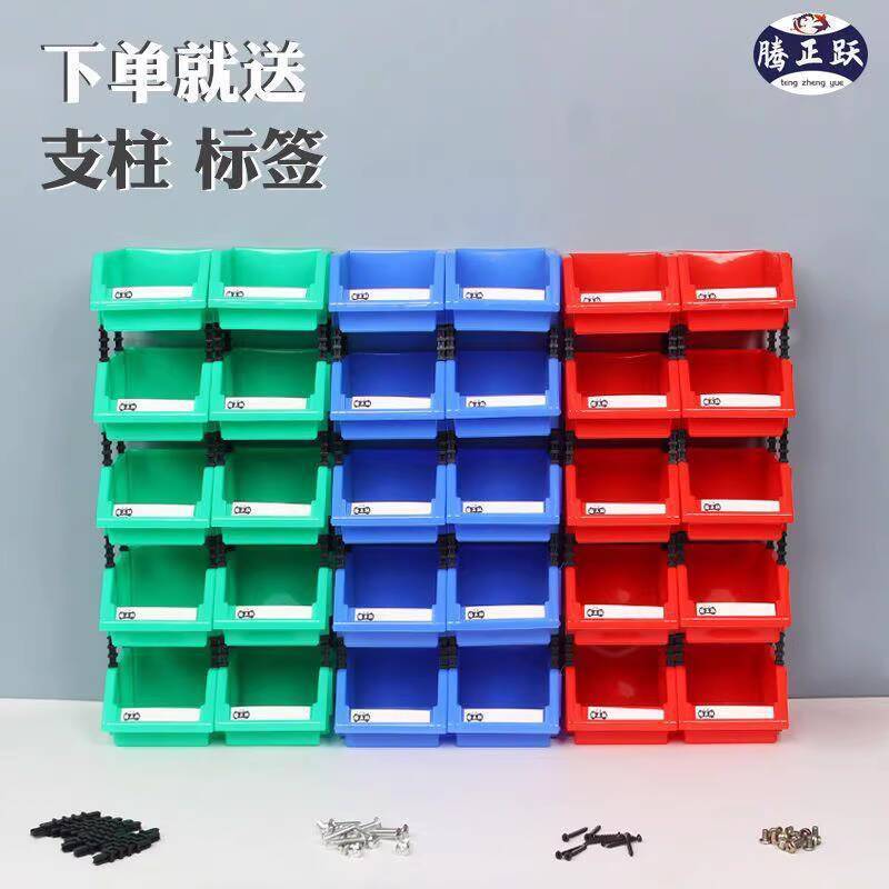 CODCOD ☑♥ Slanted Parts Box Shelf Classification Box Screw Box Tool Box ...