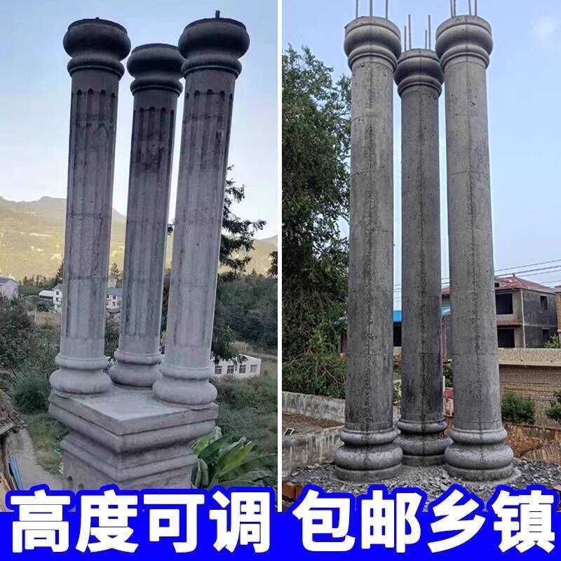 Cylindrical Roman with Groove Smooth Surface Cement Cap Round Column ...