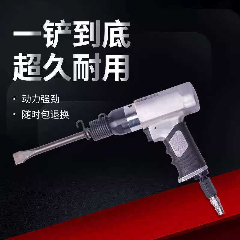 Powerful Impact Hammer Tool Pneumatic Rust Removal Gun Vibrating Air ...