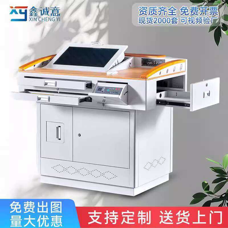Multimedia Multi-functional School Teacher Lectern High-end Classroom ...