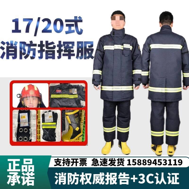 Firefighter Command 17 20 Type 3C Certification Leader Cadre Fighting ...