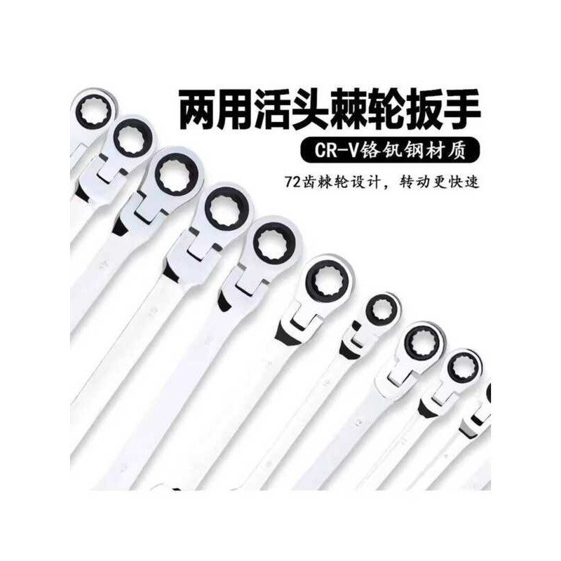 Automatic Quick Ratchet Set Adjustable Head Dual-Use Open End and Torx ...