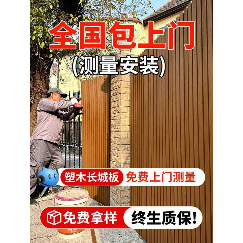 Great Outdoor Plastic Guardrail Grating Exterior Decorative Wall ...