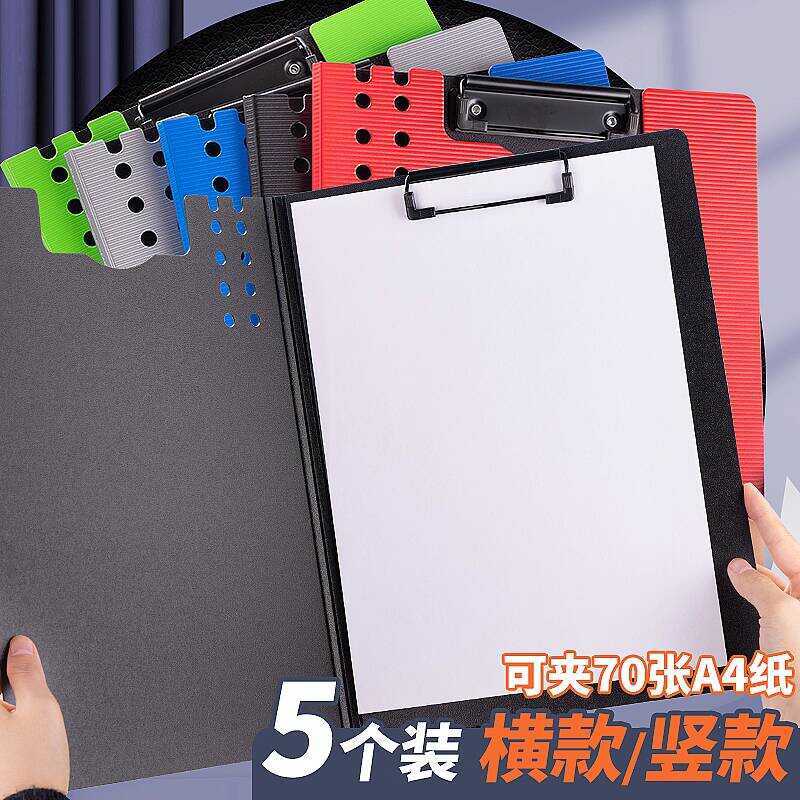 Multi-Functional Business Document Folder Meeting Board Book Pad ...