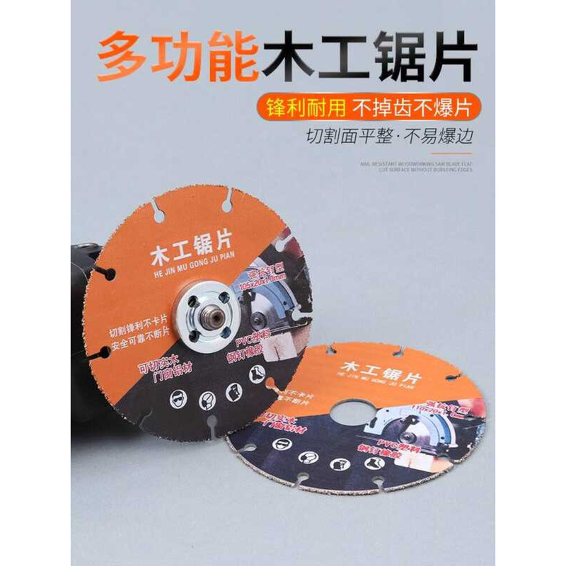 New Alloy Woodworking Angle Grinder Cutting for Solid Wood Aluminum PVC ...