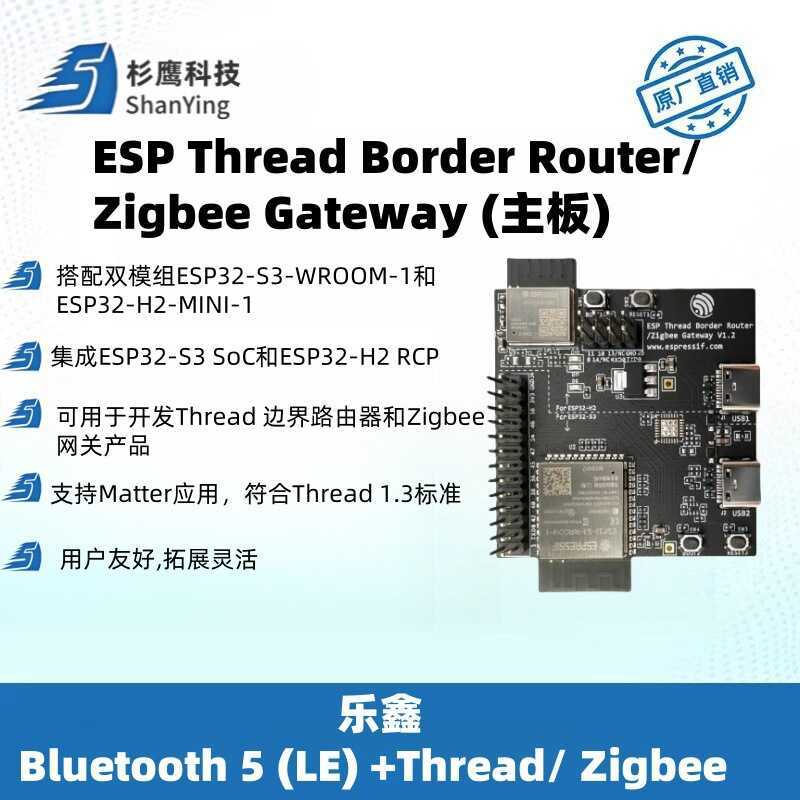 ESP Thread Border Router Zigbee Gateway con Ethernet
