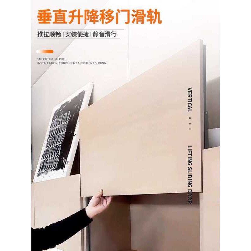 Sliding Vertical Suspension Lift Mobile Door Guide Rail Dressing Mirror ...
