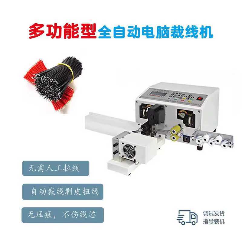 CXJ02 Fully Electric Automatic Multi-Function Computerized Cable ...